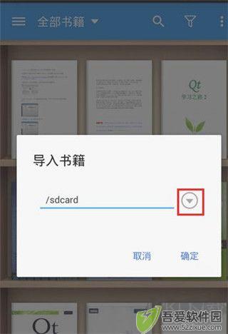 静读天下