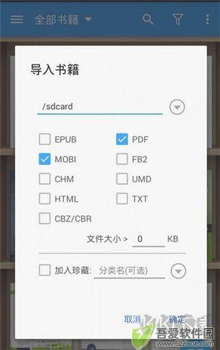 静读天下