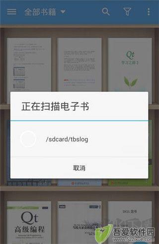 静读天下