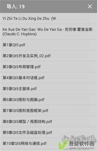 静读天下