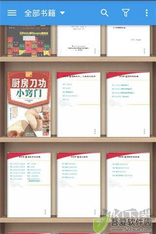 静读天下