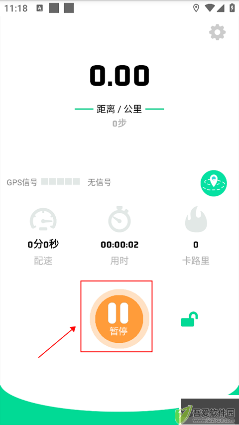 位动酷跑