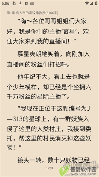 布咕阅读app