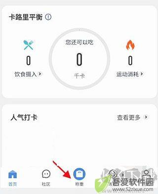 okok健康