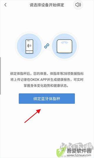 okok健康