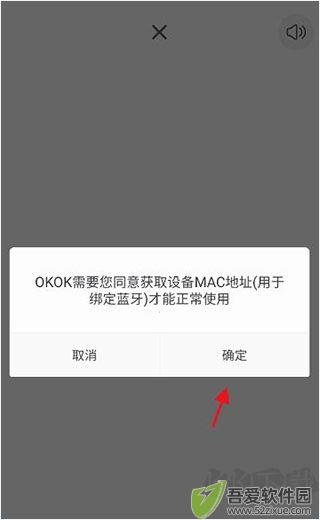 okok健康