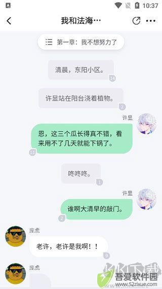 起点中文网安卓版