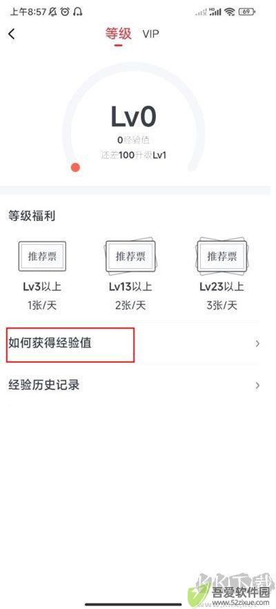 起点中文网安卓版