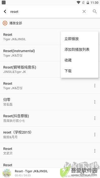 柚子音乐