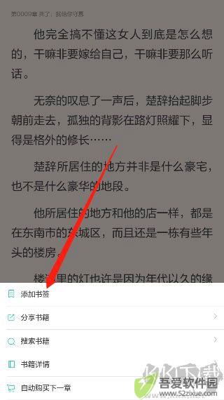 当当云阅读官网版