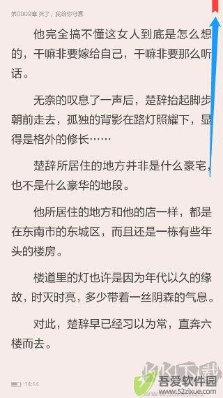 当当云阅读官网版