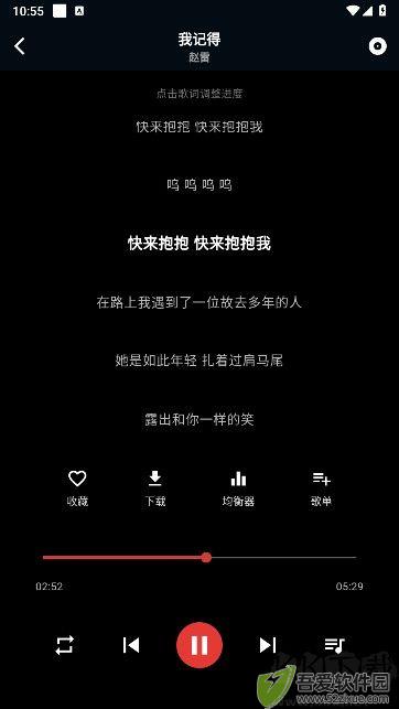 emo音乐