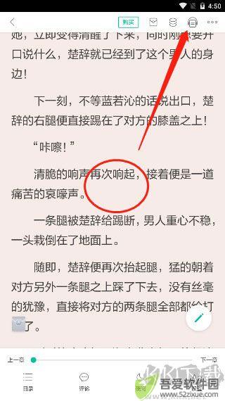 当当云阅读官网版