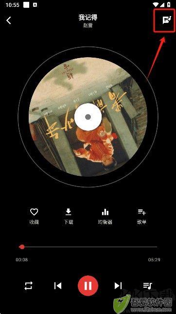 emo音乐