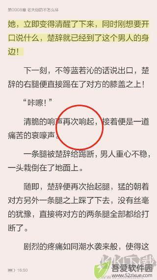 当当云阅读官网版