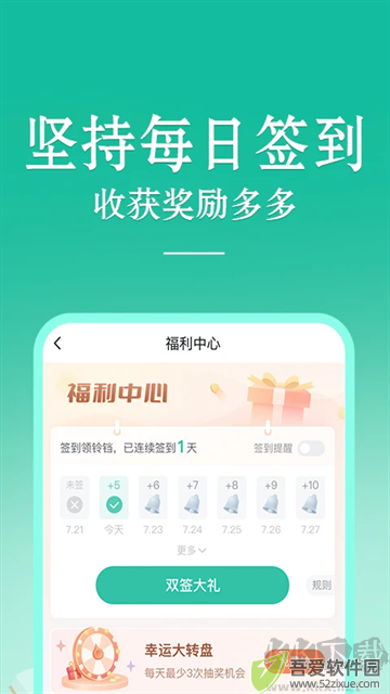 当当云阅读官网版