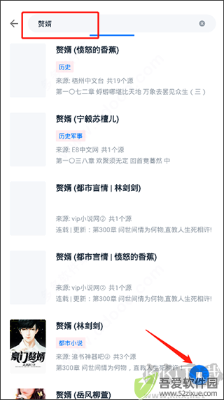 皮皮阅读app
