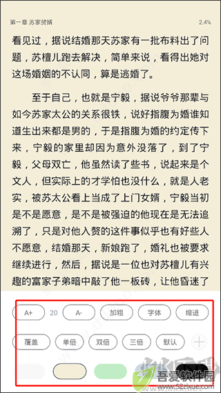 皮皮阅读app