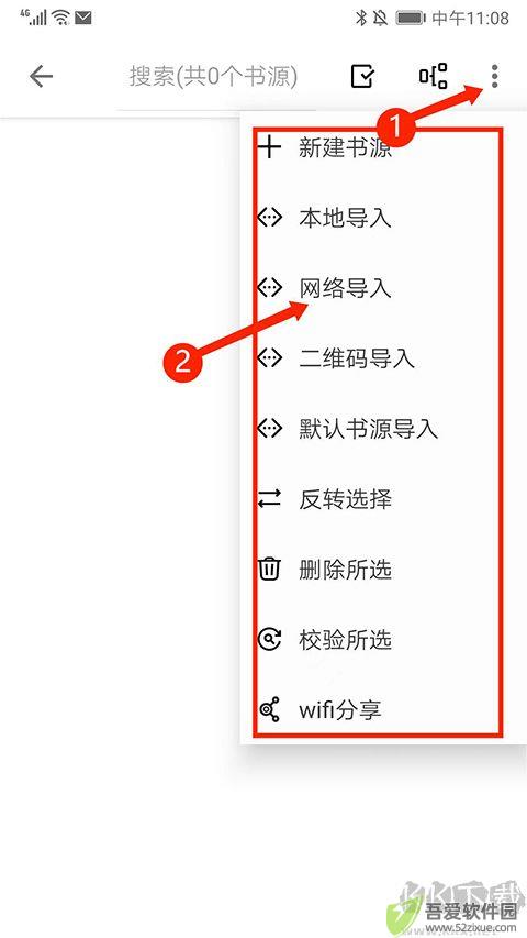 轻阅专业版