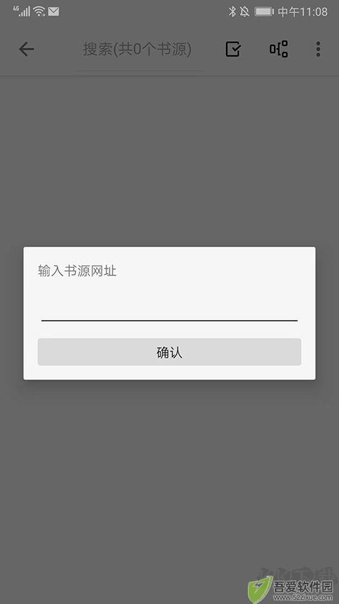 轻阅专业版