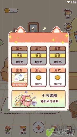 暖暖手账