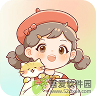 暖暖手账 v1.8.0免费版