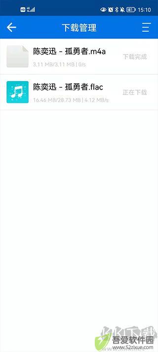 听下app免费版