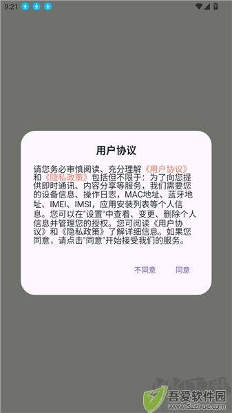 乖猫记账app最新版