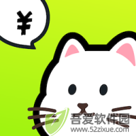 乖猫记账app最新版 v2.0.8正版