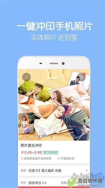 留影音乐相册