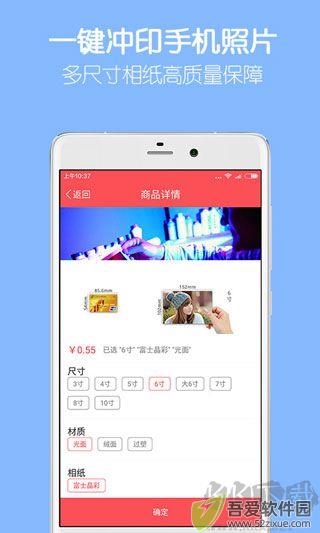 留影音乐相册