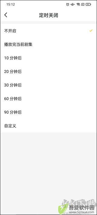 听姬app安卓版