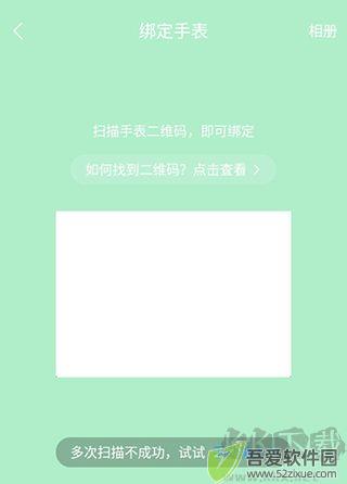 安顿APP
