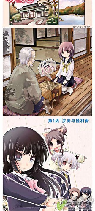 vomic漫画