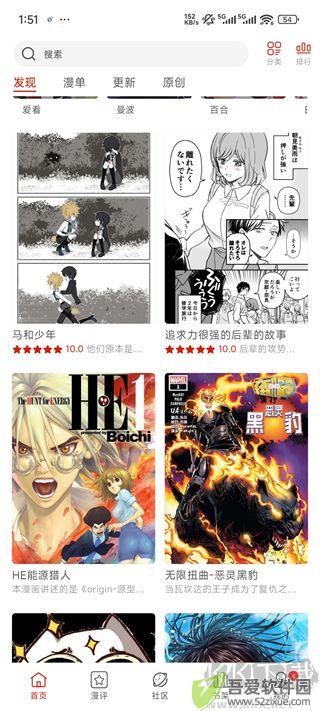vomic漫画