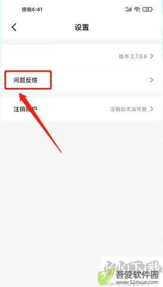 skg健康