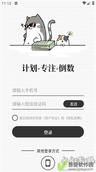 计划喵
