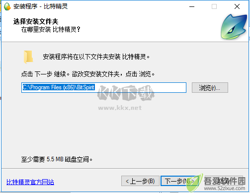 比特精灵最新电脑版