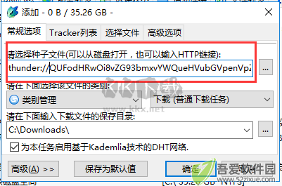 比特精灵最新电脑版