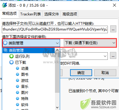 比特精灵最新电脑版