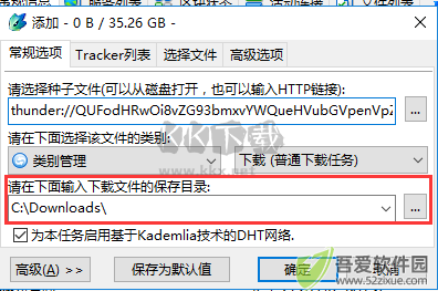 比特精灵最新电脑版