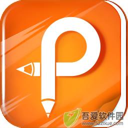极速PDF编辑器全新版 v3.0.6电脑版