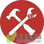 DataNumen Excel Repair（excel修复工具） v4.5