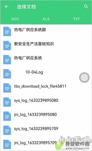 小包搜题app