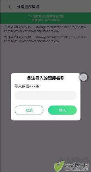 小包搜题app