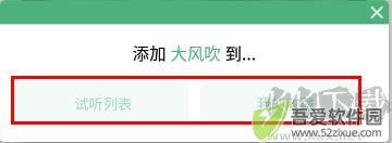 洛雪音乐(LX Music)