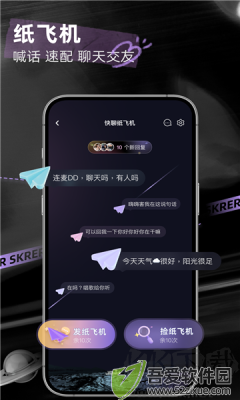 撕歌绿色版