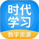 时代学习app安卓版 v5.0.9.4手机版