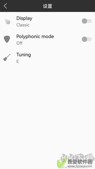 小熊调音器app