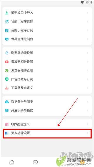 海阔视界绿色版